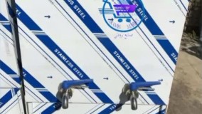 فروش انواع شیر سردکن آرامیس مارکت