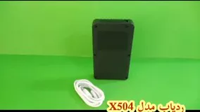 بهترین ردیاب آهنربایی  ۰۹۱۹۰۶۷۸۴۷۸