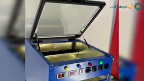 دستگاه خشک کن زعفران 09190946278