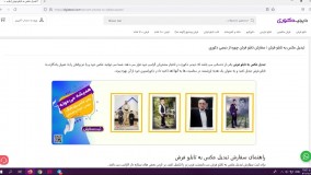 تبدیل عکس به تابلو فرش – دیجی دکوری