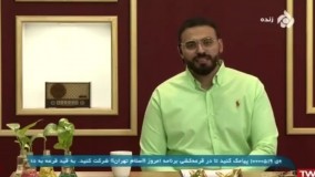 آقای گلزار مگر کرونا تمام شده که به هوادارانتان فراخوان می‌دهید ؟