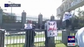 تجمع ضد واکسن مقابل مجلس