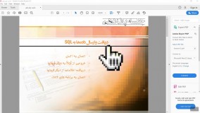 جلسه پانزدهم (دریافت و ارسال داده‌ها به SQL)