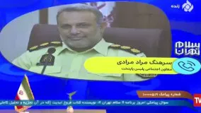 توضیحات جدید پلیس درباره فیلم جنجالی گشت ارشاد