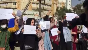 «کار، نان، آموزش» شعار زنان افغانستانی شد