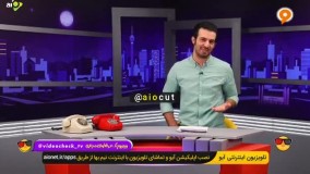 جدیدترین شوخی مجری تلویزیون با ابراهیم رئیسی