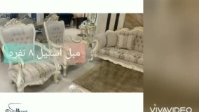 مبل قسطی ویژه بازنشستگان کشور%ارسال به سراسر کشور%مبل برند