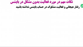 ممنوعیت های جدید بایننس و اقدامات لازم برای ایرانی ها