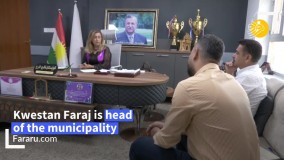 در حلبچه زنان حکومت می‌کنند