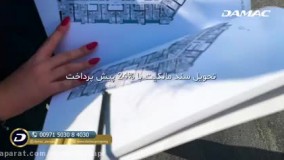 فرصت استثنائی برای خریداران پروژه آیکون تاورز-فقط از 1 تا 10 آبان - damac