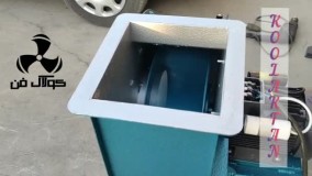 فن سانتریفیوژ1.5 کیلو وات 2 اسب 3000 کولاک فن