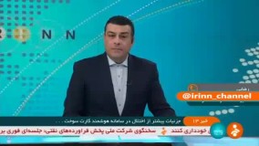 مدیر سامانه هوشمند سوخت : مشکل سخت‌افزاری را قویاً تکذیب می‌کنم
