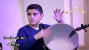 ساز ناقاره/موسسه سامان علوی