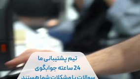 معرفی فروشگاه اینترنتی رستا