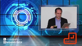 انواع راههای ترجمه مقاله به فارسی