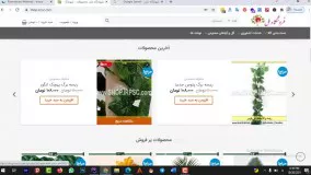 فروشگاه ملی | فروشگاه آنلاین | ملی بازار | بازار ایران