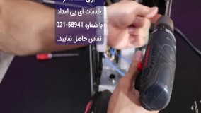 ویدیو بررسی قطعات اسپرسوساز