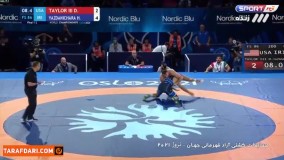 فریاد شادی حسن یردانی پس از عبور از تیلور