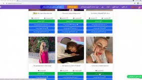 از اینستاگرام بدون نیاز به پسورد و لاگین - اینستاگرام دانلودر - instagram Downloader