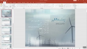 جلسه ششم:(زبان پرس و جو)