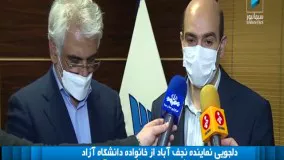 ابوترابی تخریب دیوار دانشگاه آزاد را سوءتفاهم خواند