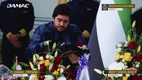 مراسم اعطای تعهدات به مشتریان بخش فارسی دفتر مرکزی داماک - damac