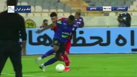 خلاصه بازی استقلال 1 - تراکتور 0