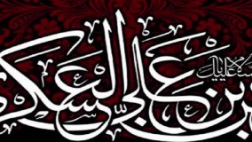 رادیو لبیک - 1