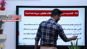 جمع بندی علوم و فنون سیروس ستارنژاد