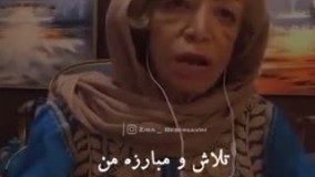 صحبت‌ های  ایران درودی درباره‌ی خودش