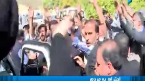 انتشار پشت صحنه سفر استانی رئیسی