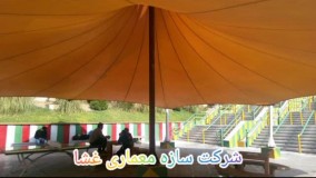 زیباترین سایبان روفگاردن.سایبان کافه رستوران.مسلمی09380039293