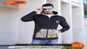 سویشرت مردانه پاییز