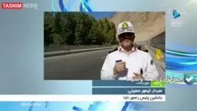به خاطر ترافیک سنگین جاده‌ها از سفر منصرف شوید