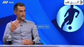 گاف منشوری مترجم برنامه فوتبال برتر