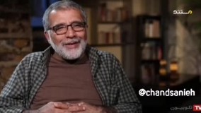 افخمی : گره «گاوخونی» در چُرت مجلس باز شد !