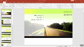 جلسه هشتم (همبسته‌سازی جداول)