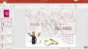 جلسه نهم(پیوند بین جداول)