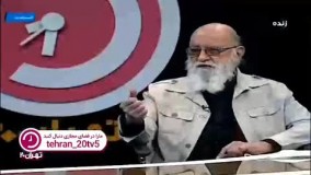 چمران : پیمان کاران متخلف را معرفی کنید