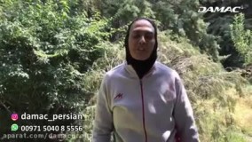 شهربانو منصوریان: خرید ملک و سرمایه گذاری با معتبرترین شرکت جهان - damac