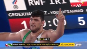 تندر رسول جزینی به علی اکبر یوسفی