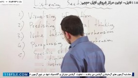 آیلتس -آموزش آسان آیلتس در خانه -آیلتس Listening نمونه سوال