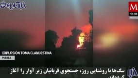 سه انفجار عظیم و مرگبار در اسپانیا