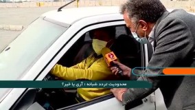 منع تردد شبانه در مهار کروتا تاثیر داشت؟!