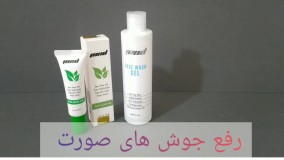 روتین ضدجوش . درمان جوش های صورت : ۰۹۱۲۰۷۵۰۹۳۲