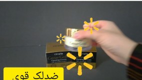 کرم خاویارGold ;; بهترین کرم خاویار و جوانساز : ۰۹۱۲۰۷۵۰۹۳۲