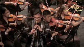 ساز بالابان/موسسه سامان علوی