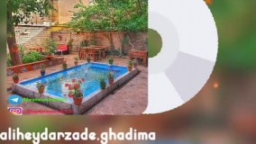 دکلمه جدید بنام قدیما با صدای محمد علی حیدرزاده