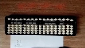 چرتکه از مشرق یا مغرب