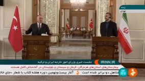 ارجاع جالب وزیر خارجه ترکیه به سهراب سپهری